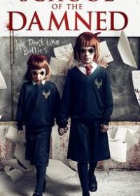 School of the Damned