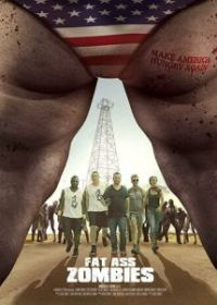 Толстопопые зомби