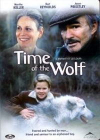 Время волка