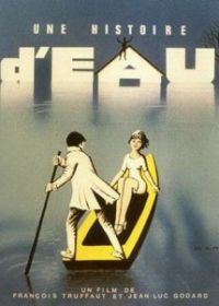 История воды