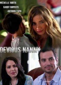 Коварная няня