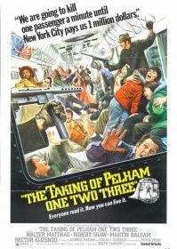 Захват поезда Пелэм 1-2-3