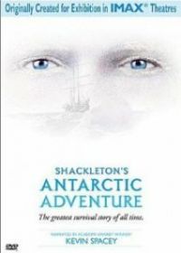 Антарктическая одиссея Шеклтона