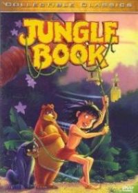 Книга джунглей