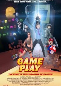 Геймплей: История революции видеоигр