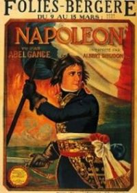 Наполеон Бонапарт