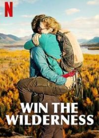 Win the Wilderness: Alaska