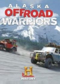 Аляска: Войны по бездорожью