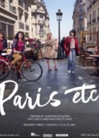 Paris etc