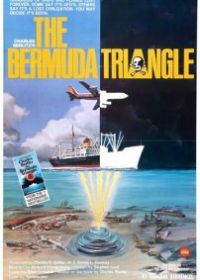 Бермудский треугольник