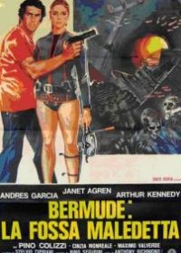 Бермуды: Проклятая бездна