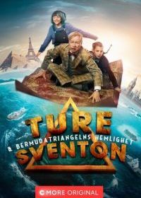 Туре Свентон и секрет Бермудского треугольника