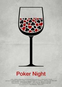 Poker Night