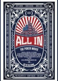 Олл-ин: Фильм о покере