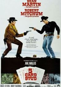 Пятикарточный покер