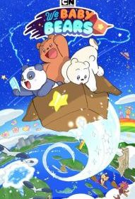 Вся правда о медвежатах