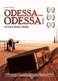 Одесса, Одесса