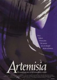 Артемизия