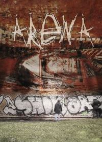 Арена