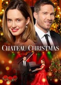 Рождество в шато