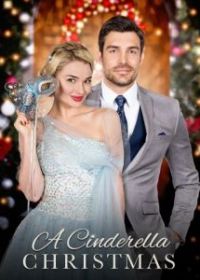 Рождество Золушки