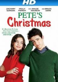 Рождество Пита