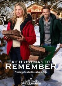 Рождество на память