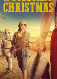 Жаркое Рождество