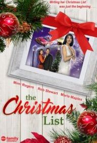 Подарки к рождеству