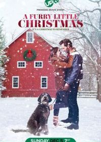 Маленькое пушистое Рождество