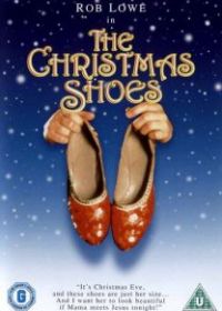 Рождественские туфли