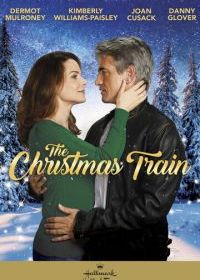 Рождественский поезд