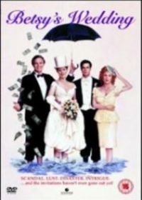 Свадьба Бэтси