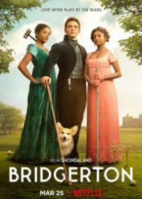 Бриджертоны