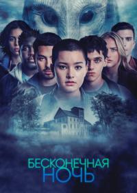 Здравствуйте, вам пора