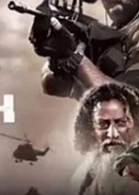 Avrodh: The Siege Within