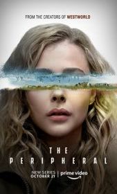 Периферийные устройства