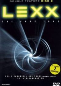 Лексс: Темная зона