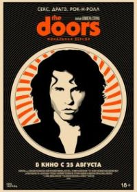 The Doors