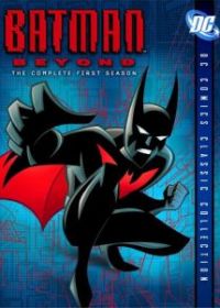 Бэтмен будущего