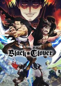 Чёрный клевер