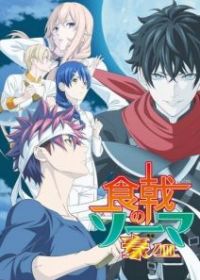 Кулинарные поединки