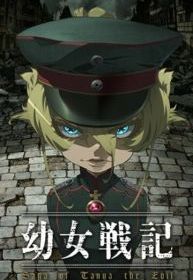 Колдунья в погонах