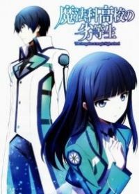 Непутёвый ученик в школе магии