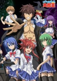 Князь тьмы с задней парты