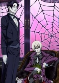 Темный дворецкий 2