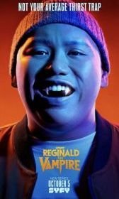 Вампир Реджинальд