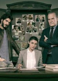 Под подозрением