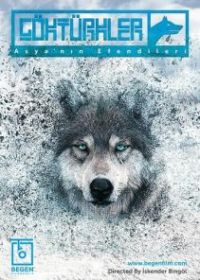 Кёктюрки, владыки Азии