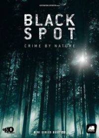 Мертвая зона